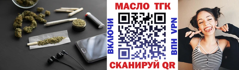 Дистиллят ТГК вейп с тгк  Воронеж 