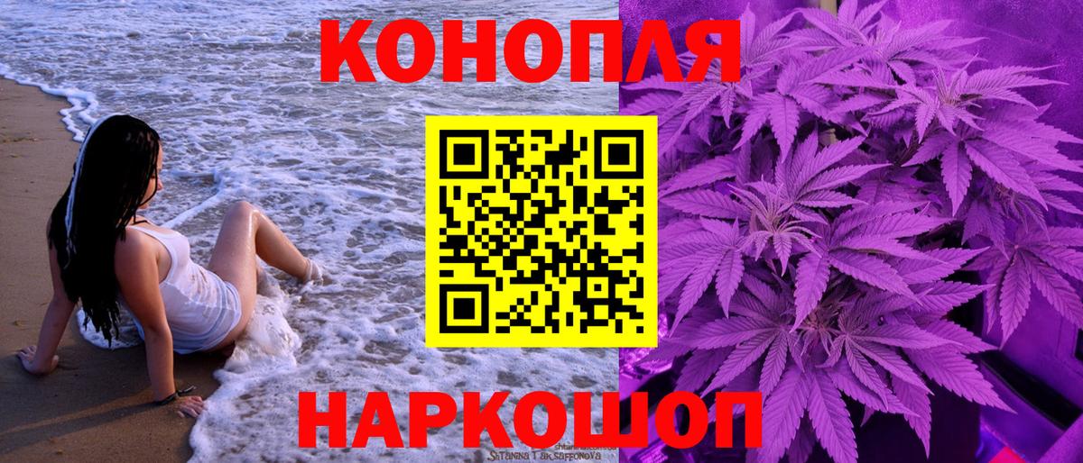 Конопля семена Воронеж